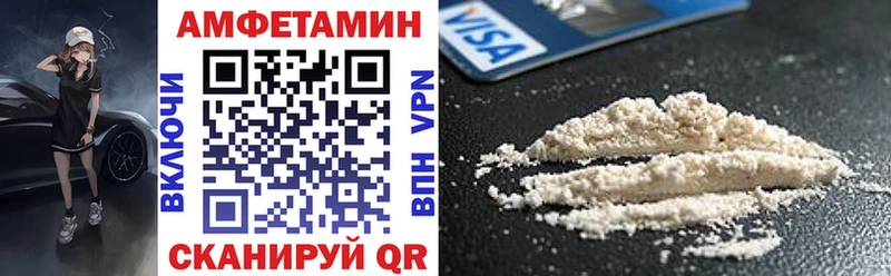 Амфетамин VHQ  мега как войти  Новочебоксарск 