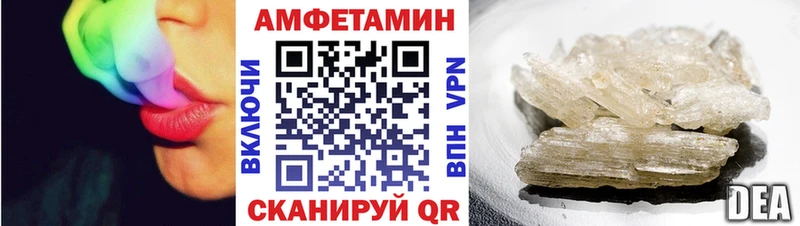 АМФЕТАМИН 98% Новочебоксарск