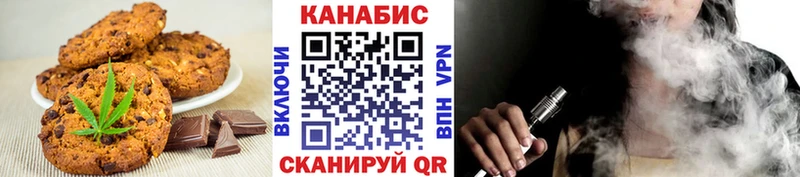 Canna-Cookies марихуана  Новочебоксарск 