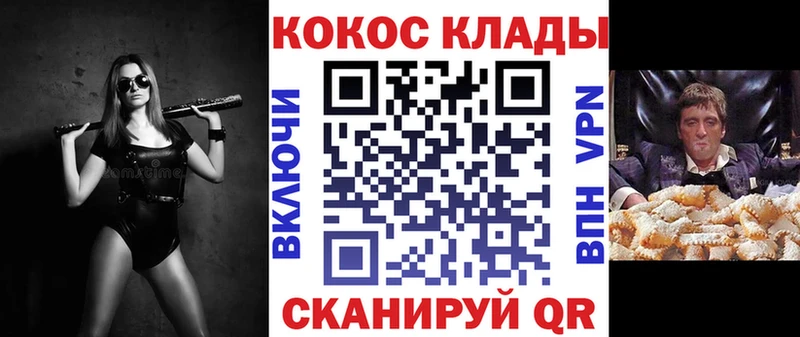 blacksprut   Новочебоксарск  Cocaine Перу 