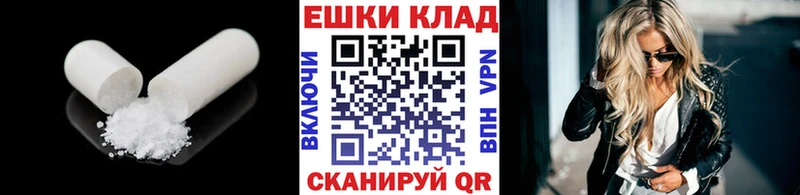 shop Telegram  ОМГ ОМГ онион  Новочебоксарск  закладка  Ecstasy круглые 