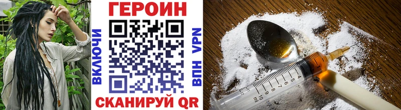 Героин Heroin Новочебоксарск