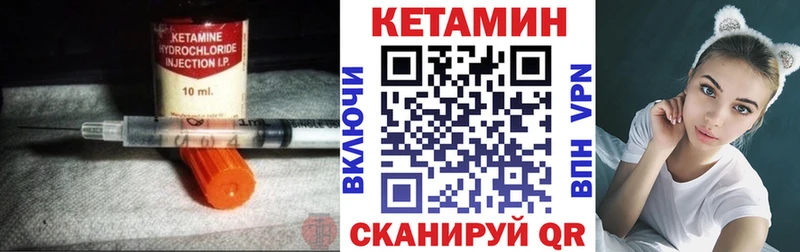 ссылка на мегу вход  Новочебоксарск  Кетамин VHQ 
