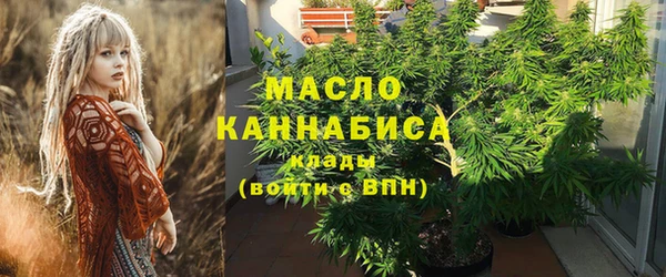 стаф Горно-Алтайск
