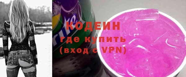 стаф Горно-Алтайск