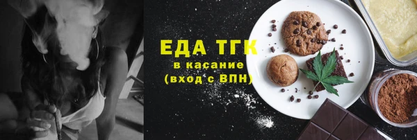 стаф Горно-Алтайск
