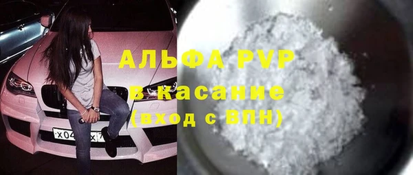 амфетамин Вяземский