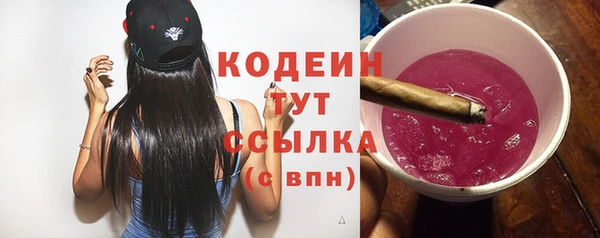 кокаин VHQ Вязьма