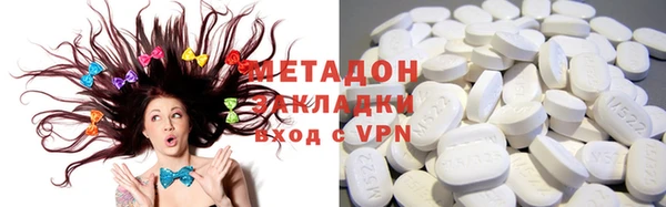амфетамин Вяземский