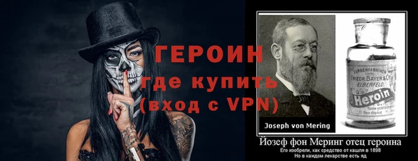 кокаин VHQ Вязьма