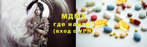 стаф Горно-Алтайск