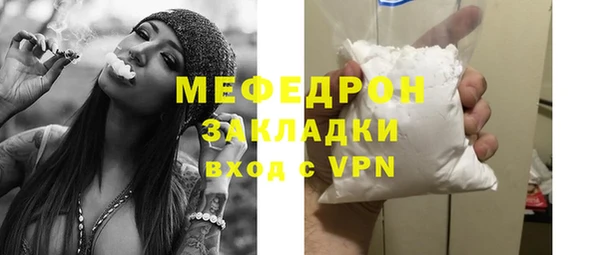 метадон Горняк