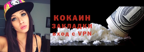 кокаин VHQ Вязьма