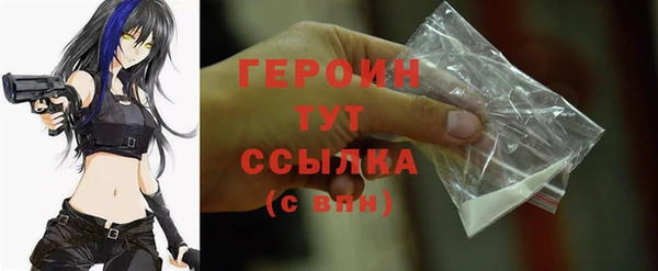 кокаин VHQ Вязьма