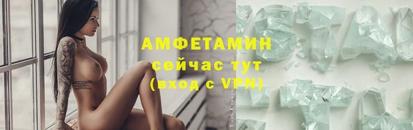 амфетамин Вяземский