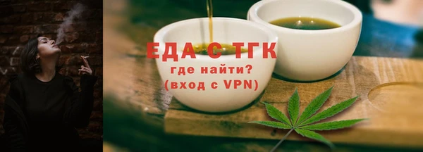 кокаин VHQ Вязьма