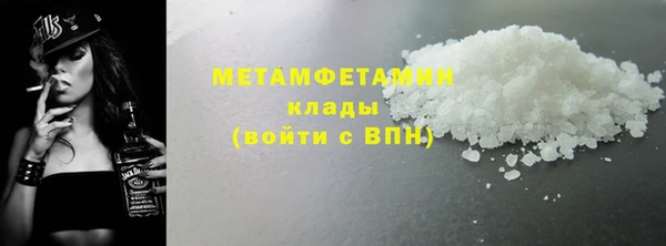 амфетамин Вяземский