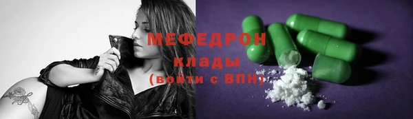 кокаин VHQ Вязьма