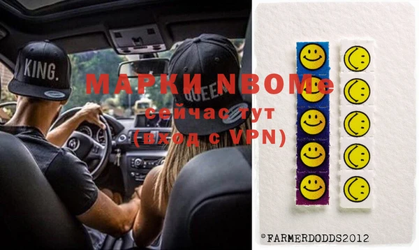 метадон Горняк