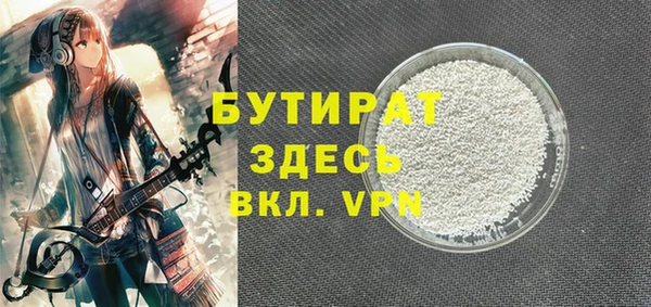 jwh Горнозаводск