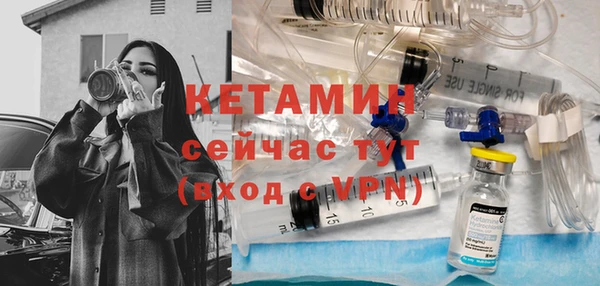 амфетамин Вяземский