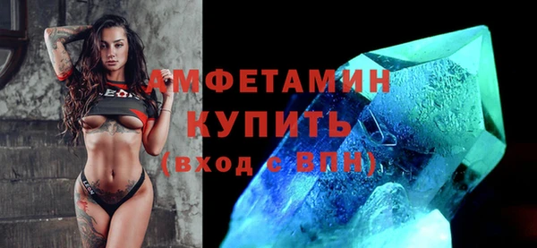 амфетамин Вяземский