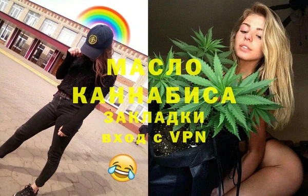 метадон Горняк