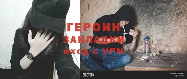 кокаин VHQ Вязьма