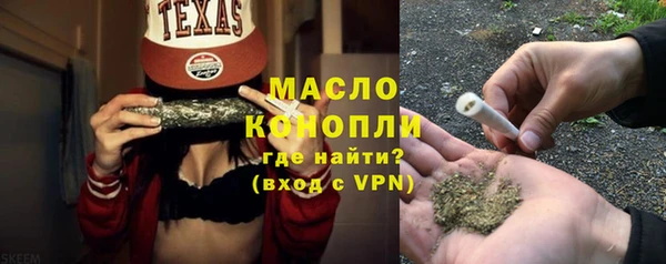 кокаин VHQ Вязьма
