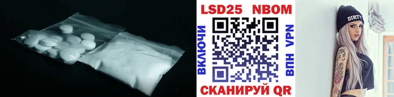 Лсд 25 экстази ecstasy Новочебоксарск