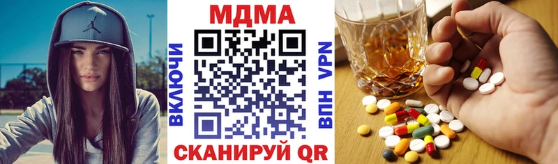 МДМА молли Новочебоксарск