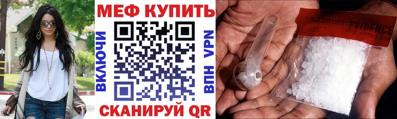 Мефедрон мяу мяу  наркота  Новочебоксарск 