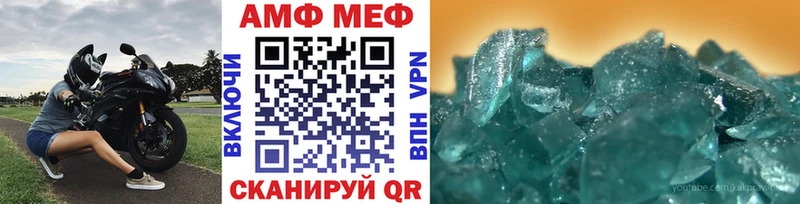 Метамфетамин Декстрометамфетамин 99.9%  Новочебоксарск 