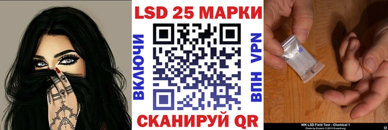 Марки 25I-NBOMe 1,5мг сколько стоит Новочебоксарск